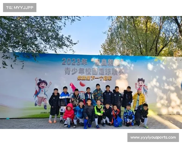 哥伦比亚巴兰基亚青年队新建学校推动青少年足球教育发展 哥伦比亚巴兰基亚青年队新建学校推动青少年足球教育发展