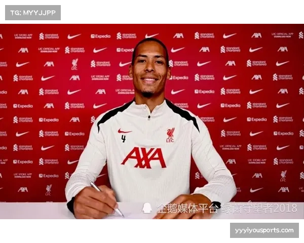 利物浦定位球进攻效率提升 范迪克头球威胁持续存在